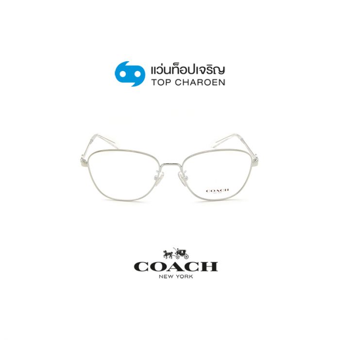 Top Charoen Shop Online : แว่นท็อปเจริญ ผู้เชี่ยวชาญด้านสายตากว่า