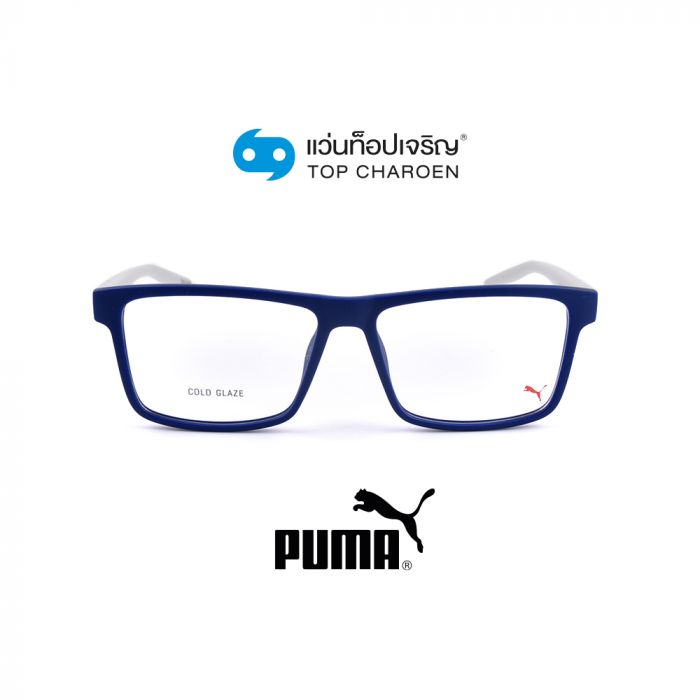 PUMA แว่นสายตาทรงเหลี่ยม PE0133O004 พร้อมบัตร Voucher ส่วนลดค่าตัดเลนส์ 50%  By ท็อปเจริญ