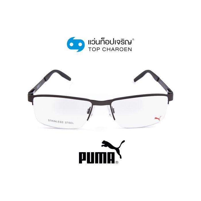 PUMA แว่นสายตาทรงเหลี่ยม PU0255O001 พร้อมบัตร Voucher ส่วนลดค่าตัดเลนส์ 50%  By ท็อปเจริญ