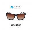 แว่นกันแดด COS CLUB สปอร์ต รุ่น 8313-C6 (กรุ๊ป 38)