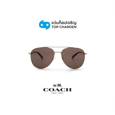 แว่นกันแดด COACH CDP40 รุ่น HC7190 สี 900513 ขนาด 58 (กรุ๊ป 128)