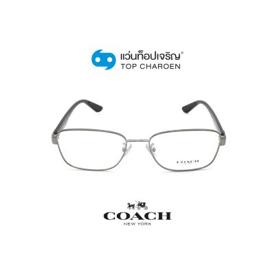 แว่นสายตา COACH รุ่น HC5122 สี 9377 ขนาด 56 (กรุ๊ป 108)