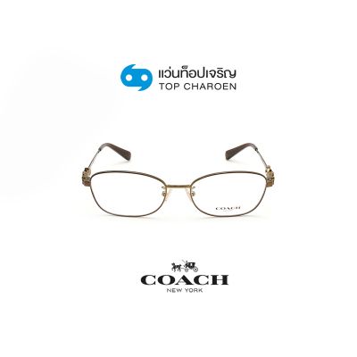 แว่นสายตา COACH รุ่น HC5118B สี 9354 ขนาด 54 (กรุ๊ป 108 )