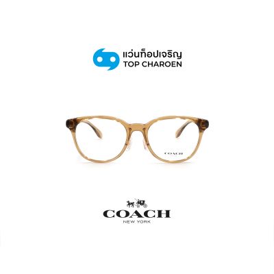 กรอบแว่น COACH รุ่น HC6294D สี 5948 ขนาด 52 (กรุ๊ป 118)