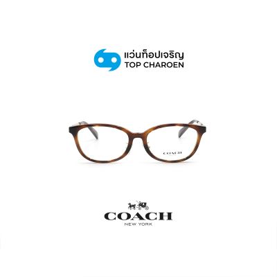 กรอบแว่น COACH รุ่น HC6295D สี 5120 ขนาด 51 (กรุ๊ป 118)