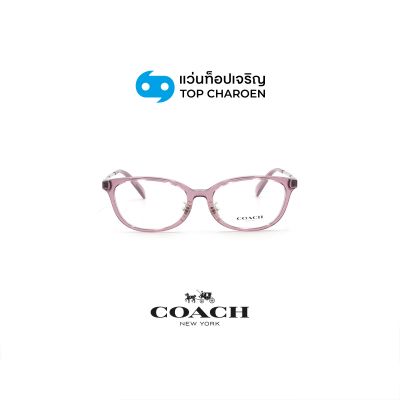 กรอบแว่น COACH รุ่น HC6295D สี 5677 ขนาด 51 (กรุ๊ป 118)