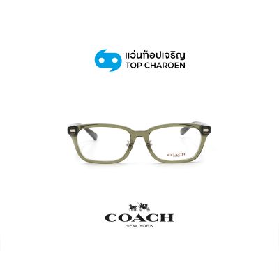 กรอบแว่น COACH รุ่น HC6296D สี 5818 ขนาด 54 (กรุ๊ป 118)