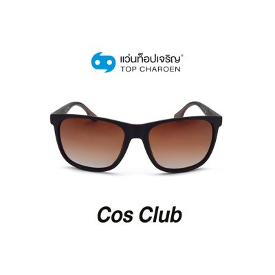 แว่นกันแดด COS CLUB สปอร์ต รุ่น 8313-C6 (กรุ๊ป 38)