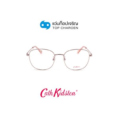 แว่นสายตา CATH KIDSTON รุ่น CK3119-1 สี 298 ขนาด 52 (พร้อมกล่อง) (กรุ๊ป 98)