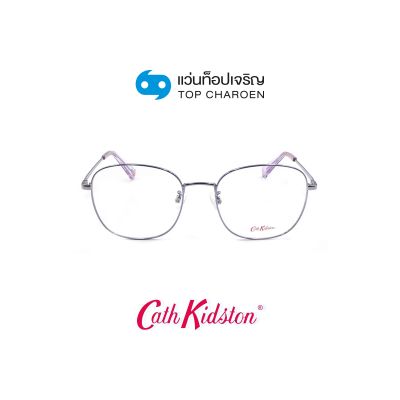 แว่นสายตา CATH KIDSTON รุ่น CK3119-1 สี 735 ขนาด 52 (พร้อมกล่อง) (กรุ๊ป 98)