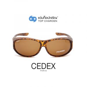 แว่นกันแดดสวมทับ CEDEX รุ่น TJ-007-C9 (กรุ๊ป FD81)