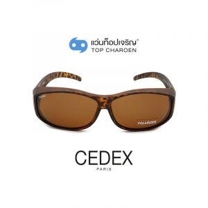 แว่นกันแดดสวมทับ CEDEX รุ่น TJ-009-C9 (กรุ๊ป FD81)