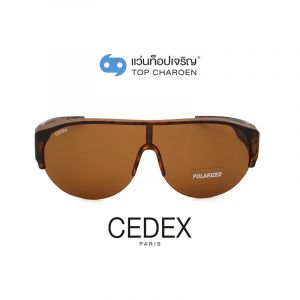 แว่นกันแดดสวมทับ CEDEX รุ่น TJ-024-C9 (กรุ๊ป FD81)