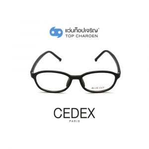 แว่นสายตา CEDEX แว่นสำเร็จ Blue Cut ไม่มีค่าสายตา รุ่น 5611-C1 (กรุ๊ป RG70)