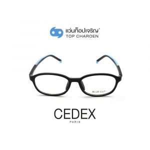 แว่นสายตา CEDEX แว่นสำเร็จ Blue Cut ไม่มีค่าสายตา รุ่น 5611-C2 (กรุ๊ป RG70)