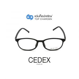 แว่นสายตา CEDEX แว่นสำเร็จ Blue Cut ไม่มีค่าสายตา รุ่น 5615-C1 (กรุ๊ป RG70)