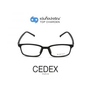 แว่นสายตา CEDEX แว่นสำเร็จ Blue Cut ไม่มีค่าสายตา รุ่น 5616-C1 (กรุ๊ป RG70)