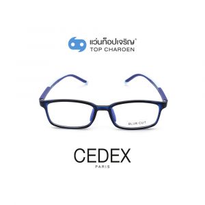 แว่นสายตา CEDEX แว่นสำเร็จ Blue Cut ไม่มีค่าสายตา รุ่น 5616-C4 (กรุ๊ป RG70)