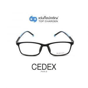 แว่นสายตา CEDEX แว่นสำเร็จ Blue Cut ไม่มีค่าสายตา รุ่น 5619-C2 (กรุ๊ป RG70)