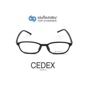 แว่นสายตา CEDEX แว่นสำเร็จ Blue Cut ไม่มีค่าสายตา รุ่น 5620-C1 (กรุ๊ป RG70)