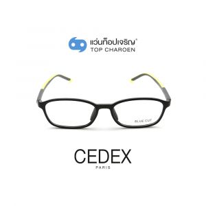 แว่นสายตา CEDEX แว่นสำเร็จ Blue Cut ไม่มีค่าสายตา รุ่น 5620-C2 (กรุ๊ป RG70)