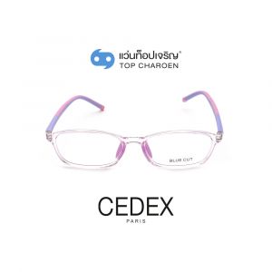 แว่นสายตา CEDEX แว่นสำเร็จ Blue Cut ไม่มีค่าสายตา รุ่น 5620-C5 (กรุ๊ป RG70)