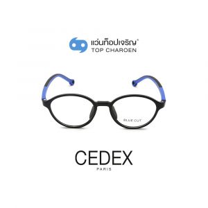 แว่นสายตา CEDEX แว่นสำเร็จ Blue Cut ไม่มีค่าสายตา รุ่น 5625-C8 (กรุ๊ป RG70)