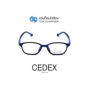 แว่นสายตา CEDEX แว่นสำเร็จ Blue Cut ไม่มีค่าสายตา รุ่น 5628-C3 (กรุ๊ป RG70)