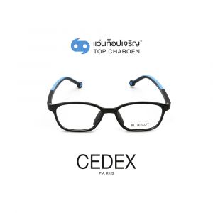 แว่นสายตา CEDEX แว่นสำเร็จ Blue Cut ไม่มีค่าสายตา รุ่น 5628-C4 (กรุ๊ป RG70)