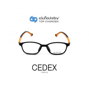 แว่นสายตา CEDEX แว่นสำเร็จ Blue Cut ไม่มีค่าสายตา รุ่น 5628-C8 (กรุ๊ป RG70)