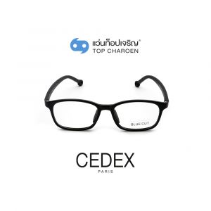 แว่นสายตา CEDEX แว่นสำเร็จ Blue Cut ไม่มีค่าสายตา รุ่น 5629-C1 (กรุ๊ป RG70)