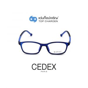 แว่นสายตา CEDEX แว่นสำเร็จ Blue Cut ไม่มีค่าสายตา รุ่น 5629-C3 (กรุ๊ป RG70)