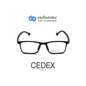 แว่นสายตา CEDEX แว่นสำเร็จ Blue Cut ไม่มีค่าสายตา รุ่น 5630-C1 (กรุ๊ป RG70)