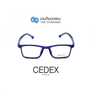 แว่นสายตา CEDEX แว่นสำเร็จ Blue Cut ไม่มีค่าสายตา รุ่น 5630-C2 (กรุ๊ป RG70)