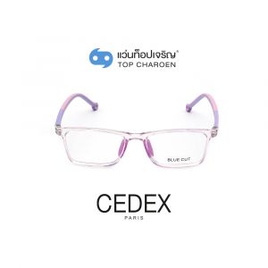 แว่นสายตา CEDEX แว่นสำเร็จ Blue Cut ไม่มีค่าสายตา รุ่น 5630-C3 (กรุ๊ป RG70)