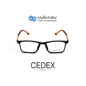 แว่นสายตา CEDEX แว่นสำเร็จ Blue Cut ไม่มีค่าสายตา รุ่น 5630-C6 (กรุ๊ป RG70)