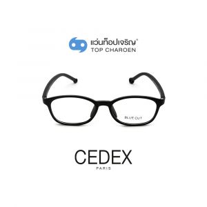 แว่นสายตา CEDEX แว่นสำเร็จ Blue Cut ไม่มีค่าสายตา รุ่น 5631-C1 (กรุ๊ป RG70)