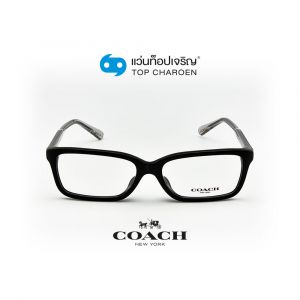 แว่นสายตา COACH  รุ่น HC6145F สี 5002 ขนาด 53 (กรุ๊ป 98)