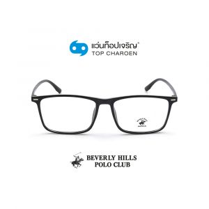 แว่นสายตา BEVERLY HILLS POLO CLUB วัยรุ่นพลาสติก รุ่น BH-21201 -C1 (กรุ๊ป 65)