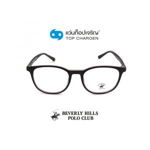 แว่นสายตา BEVERLY HILLS POLO CLUB วัยรุ่นพลาสติก รุ่น BH-21100-C14 (กรุ๊ป 45)