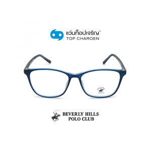 แว่นสายตา BEVERLY HILLS POLO CLUB วัยรุ่นพลาสติก รุ่น BH-21101-C10 (กรุ๊ป 45)