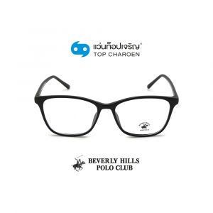 แว่นสายตา BEVERLY HILLS POLO CLUB วัยรุ่นพลาสติก รุ่น BH-21101-C2 (กรุ๊ป 45)