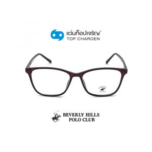 แว่นสายตา BEVERLY HILLS POLO CLUB วัยรุ่นพลาสติก รุ่น BH-21101-C5 (กรุ๊ป 45)