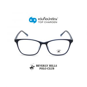 แว่นสายตา BEVERLY HILLS POLO CLUB วัยรุ่นพลาสติก รุ่น BH-21101-C6 (กรุ๊ป 45)