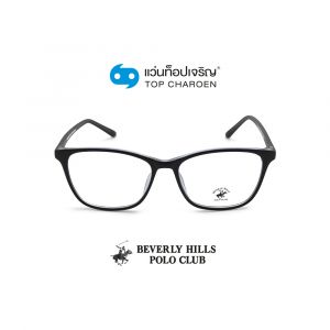 แว่นสายตา BEVERLY HILLS POLO CLUB วัยรุ่นพลาสติก รุ่น BH-21101-C8 (กรุ๊ป 45)