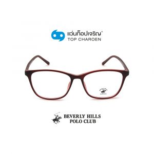 แว่นสายตา BEVERLY HILLS POLO CLUB วัยรุ่นพลาสติก รุ่น BH-21101-C9 (กรุ๊ป 45)