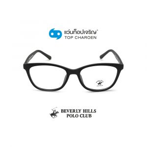 แว่นสายตา BEVERLY HILLS POLO CLUB วัยรุ่นพลาสติก รุ่น BH-21104-C2 (กรุ๊ป 45)