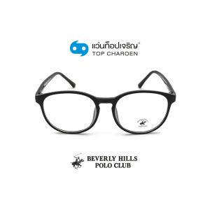 แว่นสายตา BEVERLY HILLS POLO CLUB วัยรุ่นพลาสติก รุ่น BH-21116-C1 (กรุ๊ป 45)