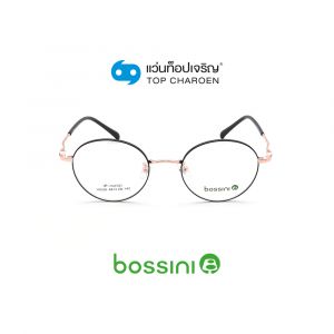 แว่นสายตา BOSSINI วัยรุ่นโลหะ รุ่น 10028-C3 (กรุ๊ป 62)