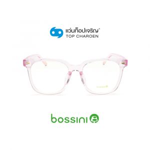 แว่นสายตา BOSSINI วัยรุ่นพลาสติก รุ่น K8003-C11 (กรุ๊ป 65)